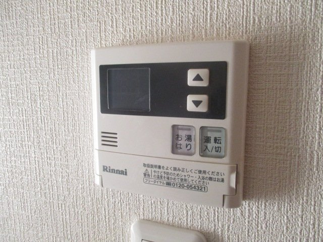 【その他】 | ティアラコートイースト
