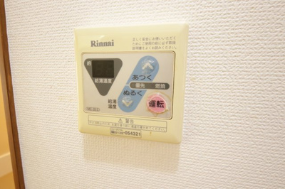 【その他】 | グリーンハウス