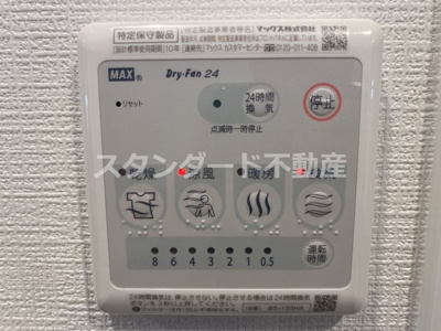 【設備】 | エスリード大阪梅田リュクス