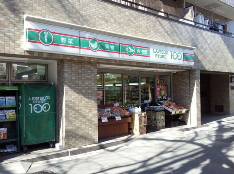 プラティーク中野の周辺|ローソンストア100
