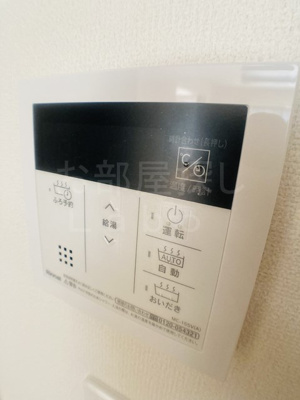 【設備】 | アビエル