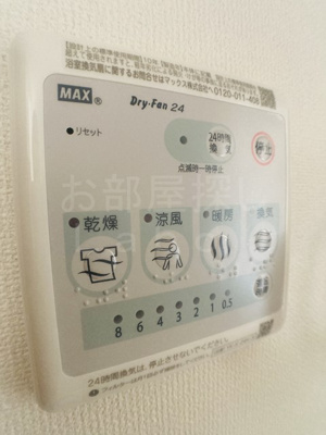 【設備】 | アビエル