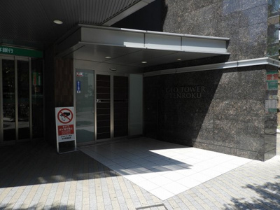 【エントランス】 | ジオタワー天六