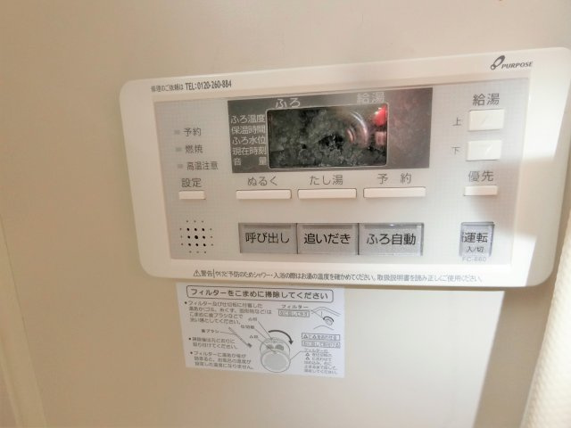 ヴィラ駒込の設備