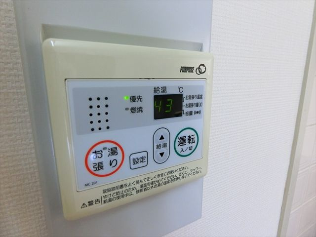 【設備】 | ジョイフル南庄
