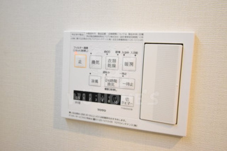 【その他】 | ハイデンス梅ヶ枝 | 浴室暖房乾燥機