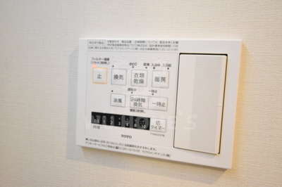 【その他】 | ハイデンス梅ヶ枝 | 浴室暖房乾燥機