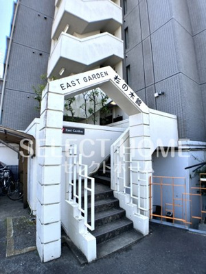 【エントランス】 | イーストガーデン杉の木館