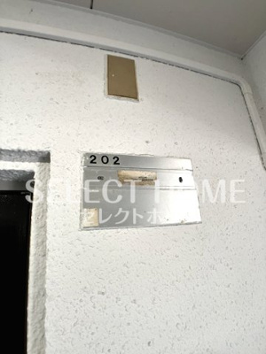  | イーストガーデン杉の木館