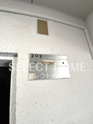  | イーストガーデン杉の木館
