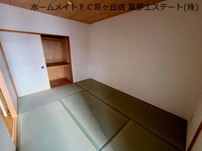 【和室】 | ウエストコート