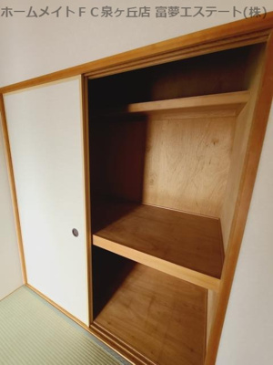 【収納】 | ウエストコート