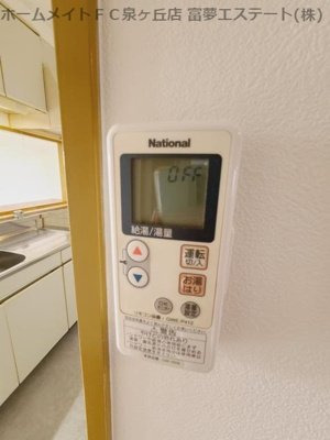 【設備】 | ウエストコート | 給湯リモコン