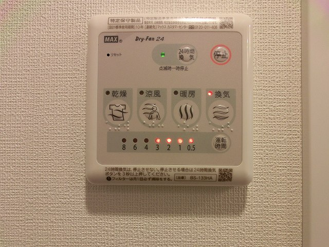 CAVANA浅草の設備