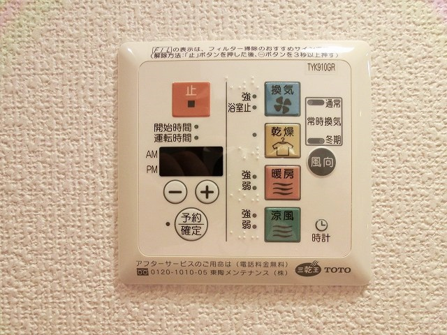 COMFORIA浅草橋DEUXの設備