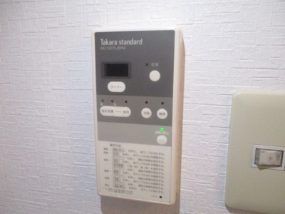 【その他】 | キリシマハイツ