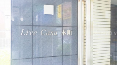 【外観】 | Live Casa本町