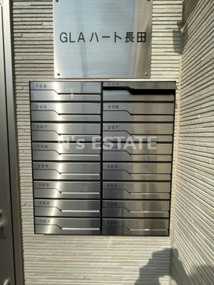 【その他共用部分】 | GLAハート長田