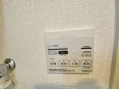 【設備】 | フォレスタ・和歌浦