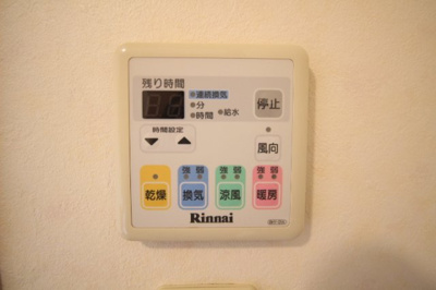 【設備】 | サンピア大福