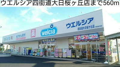 【周辺】 | マーケリーＣ | 010m