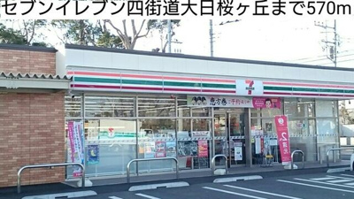 【周辺】 | マーケリーＣ | 450m