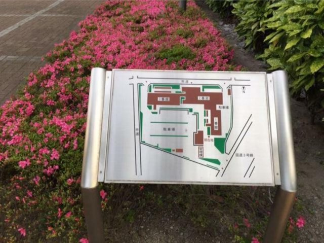 【その他】 | サーパスシティ熊本