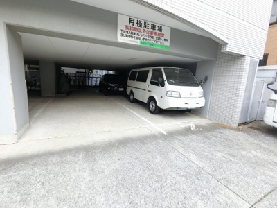 【駐車場】 | 【売主直売】ホーメストハイツ大通り公園 | 平置き駐車場です。