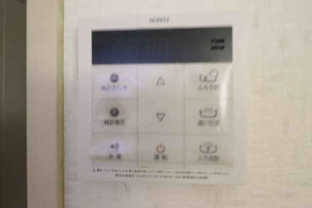 ファインファーストクジの設備