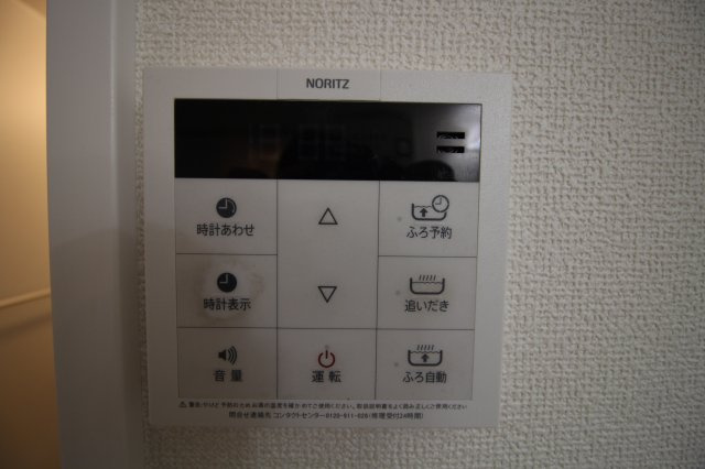 ファインファーストクジの設備