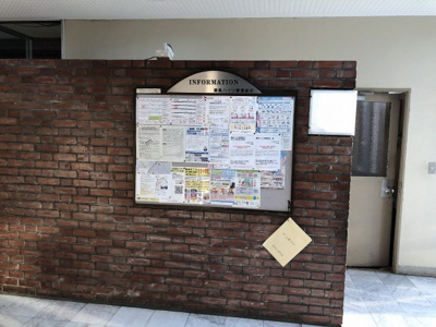 【その他共用部分】 | 【売主直売】豊島ハイツ | 掲示板です。