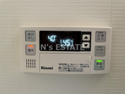 【設備】 | ワコーレヴィータ下沢通