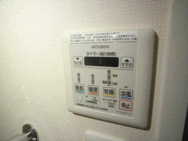 サヴォイザ・フォースフォー　13階の設備|現状優先