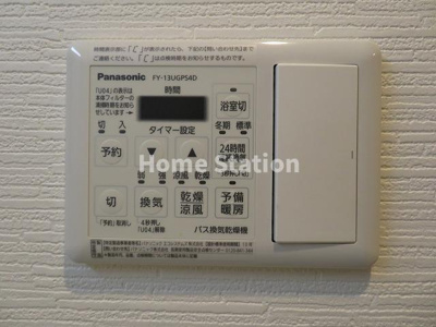 【設備】 | ルアナ北梅田