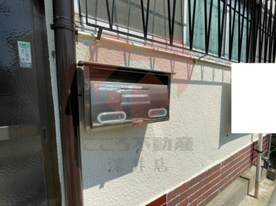 【その他共用部分】 | 堺市北区新金岡町５丁戸建