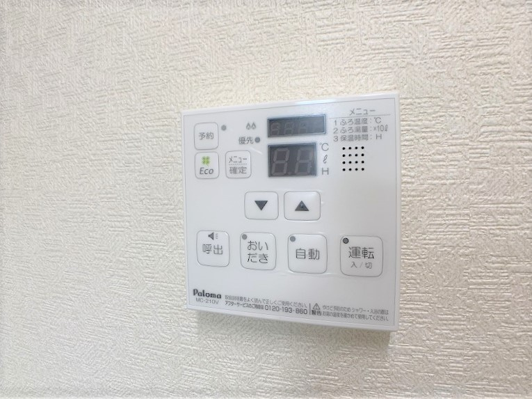 グランルーチェの設備