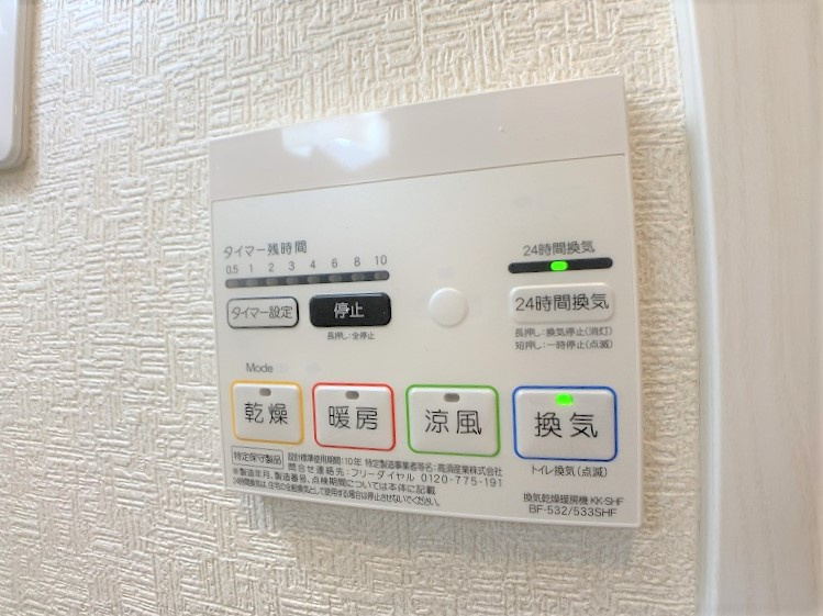 グランルーチェの設備