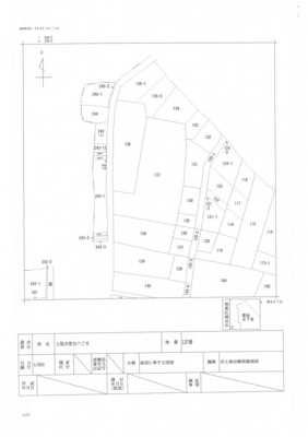 【その他】 | 上尾市菅谷6丁目　売地560坪 | 上尾市菅谷6丁目　売地560坪