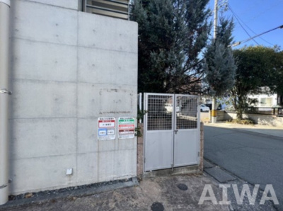 【その他共用部分】 | Novel八王寺