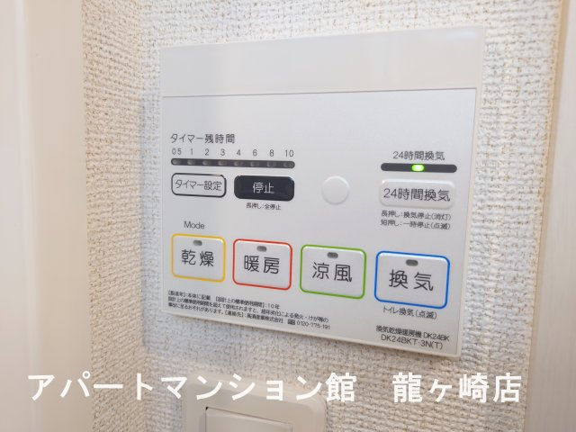 クリスタル　ピアの設備