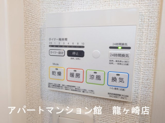 【設備】 | クリスタル　ピア