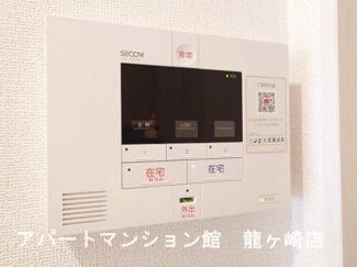 【セキュリティ】 | クリスタル　ピア