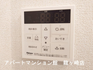 【設備】 | クリスタル　ピア