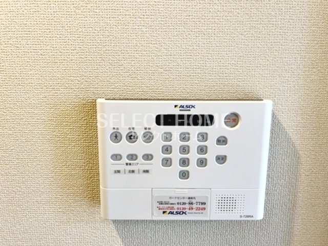 【セキュリティ】 | ドミール・T