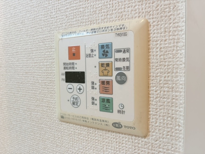 【その他】 | キトキト弦巻