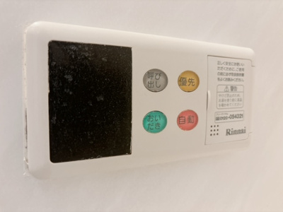 【設備】 | キトキト弦巻