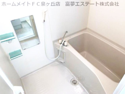 【浴室】 | ハイツ水池