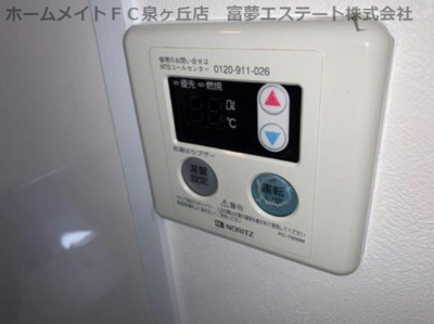 【設備】 | ハイツ水池