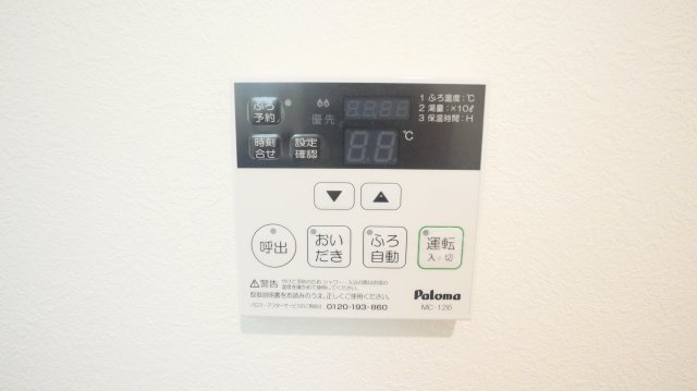ラビングパレス西武柳沢の設備