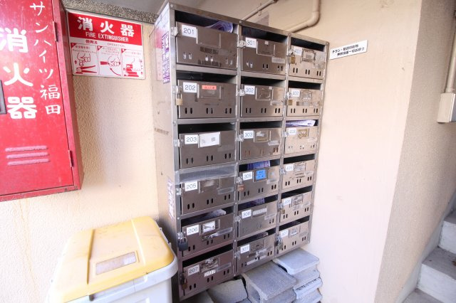 サンハイツ福田のその他共用部分